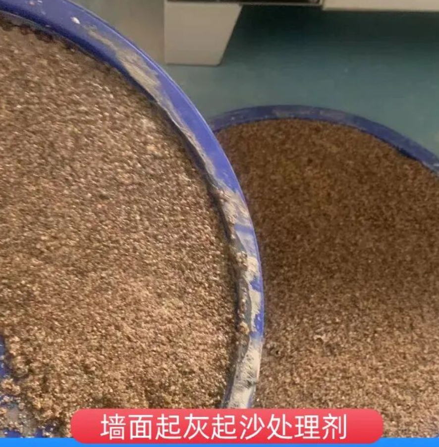 顺昌墙面起灰起沙处理硬化剂工作原理